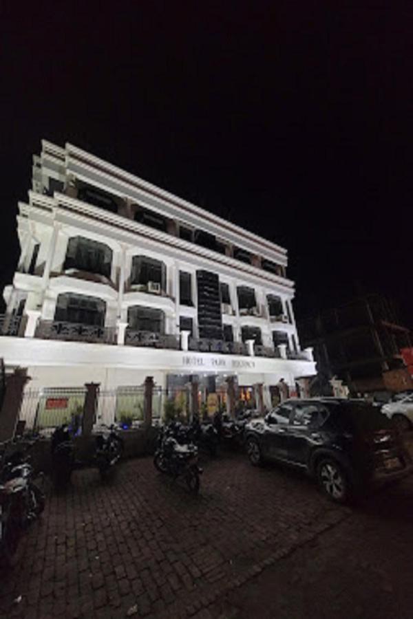Hotel Park Regency جوراكبور المظهر الخارجي الصورة